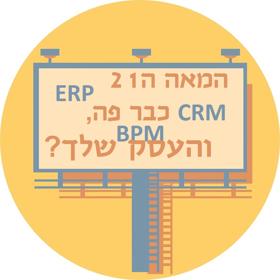 תשתיות מחשוב